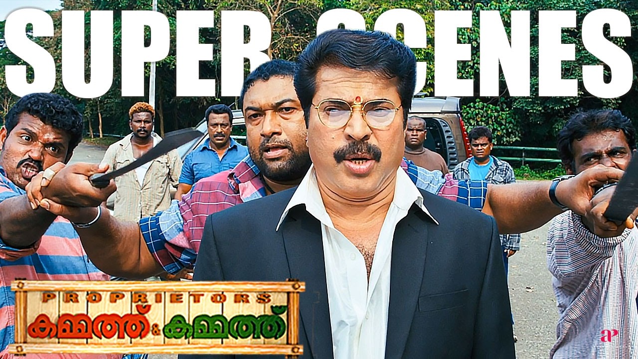 Proprietors: Kammath & Kammath Super Scenes | When brothers stand, none can fall. 👊 | Mammootty