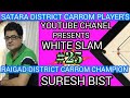 CARROM|AMAZING WHITE SLAM| BY SURESH BIST RAIGAD DISTRICT CARROM CHAMPION #25