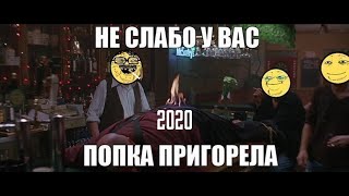 💢☢️STALKER ONLINE-ЗАЧИСТКА ЮЖНОГО ОСТРОВА ОТ ПК КЛАНА 2020 - МSK☢️💢