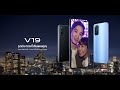 Vivo V19 จุดประกายค่ำคืนของคุณ - YouTube