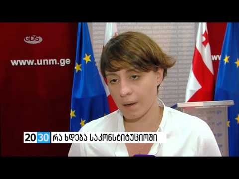 სრულად /2030 (01.08.2016.)/