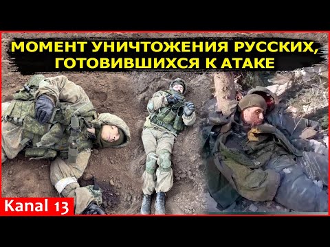 Пытавшиеся бежать русские военнослужащие, были уничтожены таким образом: ПОДРОБНЫЕ КАДРЫ