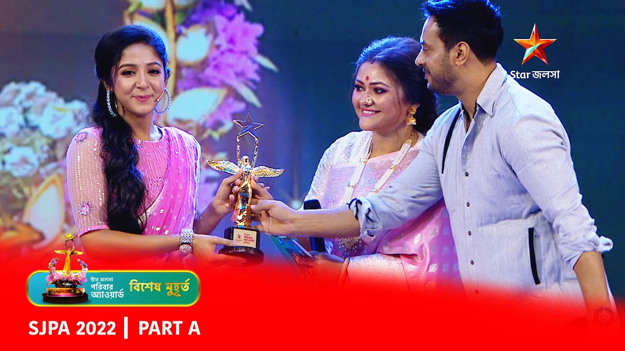 Best of SJPA 2022 | Part A