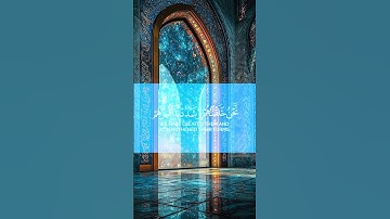 قرآن كريم