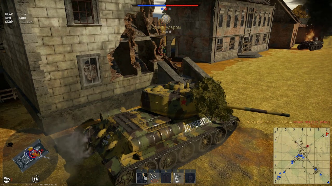 Инжектор для war thunder