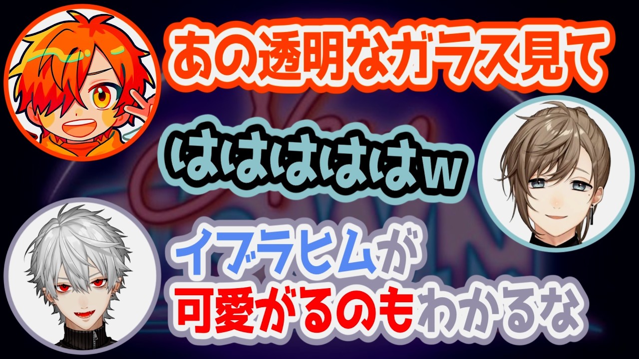 【NEWTOWN】家入ポポを可愛がるイブラヒムに納得する葛葉【にじさんじ/切り抜き/葛葉/ぺいんと/家入ポポ】
