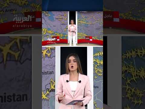 إغلاق المجال الجوي الإيراني: صور من فلايت رادار تظهر سماءً خالية