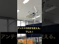 テレビの映りが悪い時の改善方法。 大阪府立南大阪高等職業技術専門校情報通信科 #地デジ #アンテナ #テレビ
