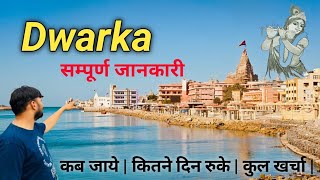 Dwarka | char dham yaatra | nageshwar jyotirling |  bheyt Dwarka | dwarikadhish | total guide tour