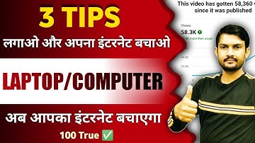 How to Save Internate Data in Windows 10 | Laptop/PC का डाटा कैसे बचाए | #shorts #trendingshorts