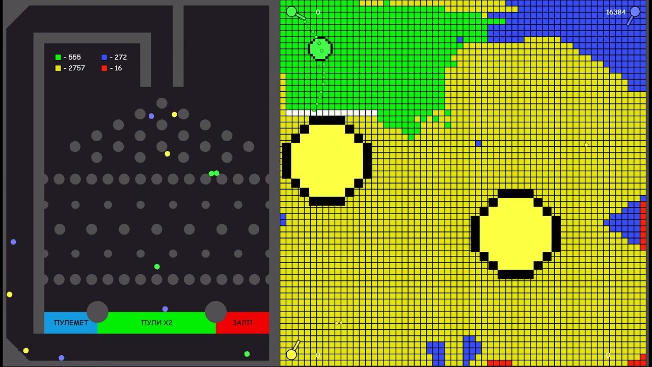 нажми на видео пж часть 2