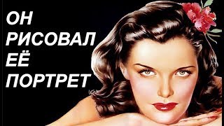 Натурщица не пришла на занятие Мы не смогли закончить работу Портрет так и остался незавершенным