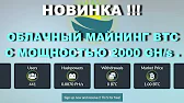 Заработок в интернете