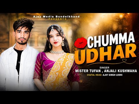 🎵 Chumma Udhar (Official Audio) | Mister Tufan & Anjali Kushwaha | New Bundeli Song 2026