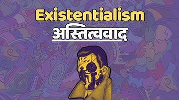 Existentialism (HINDI/हिंदी में)