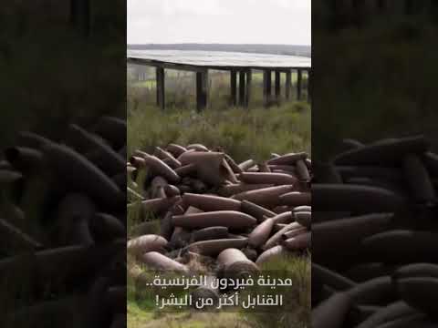 الأكثر دمارا من قنبلة هيروشيما وناجازاكي