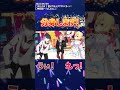 【 3D 】一緒に"タケノコダンス"してくださーい!【 神田笑一/夢追翔/星川サラ/切り抜き 】