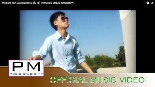 Video thumbnail of "ေခဳ;သင္,ဂမ္းလုိခေ္းသုတ္း - တုိခေ္းလီ : Kho Sang Kam Luen Sut -Tin Li (ตืน หลี) : PM(Official MV)"