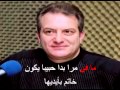 Arabic Karaoke Mohamad Iskandar Dod El 3enf Arabic Karaoke Mohamad Iskandar Dod El 3enf