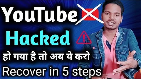 How To Recover HACKED YouTube Channel |How To Recover Hacked Youtube Channel 2023| 100% Working