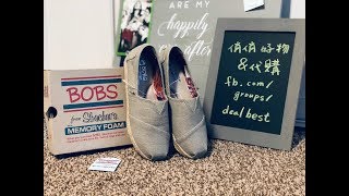 Skechers BOBS ☜UNBOXING☞ wedge women shoes
