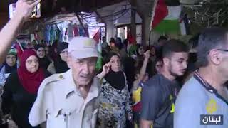 استمرار الحراك الفلسطيني في مخيمات اللاجئين في لبنان احتجاجاً على خطة وزارة العمل