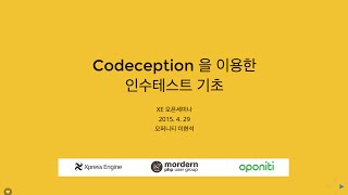 Codeception 2