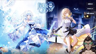 【パルティグランデ（パルグラ）】なんだかんだハマった