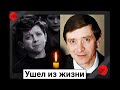 Ушел из жизни советский актер Вячеслав Голубков