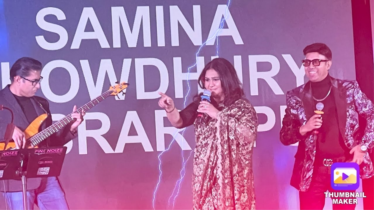 Samina R Yk SAMINA CHOWDHURY'S SPECIAL PERFORMANCE AT ATV PROGRAM NEW YORK - YouTube