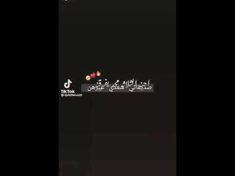 احنا اربعه ترى