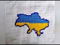 Моя Україна/ Ukraine my love