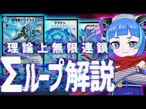 サイバー デッキ パーツ トワイライトΣ抜き サイバー デッキ パーツ トワイライトΣ抜き サイバー デッキ パーツ