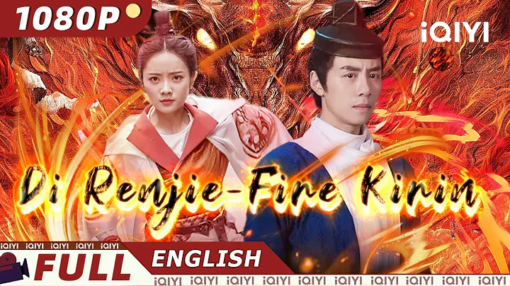 【ENG SUB】Di Renjie-Fire Kirin | Action, Detective | Chinese Movie 2023 | iQIYI Movie English - DayDayNews