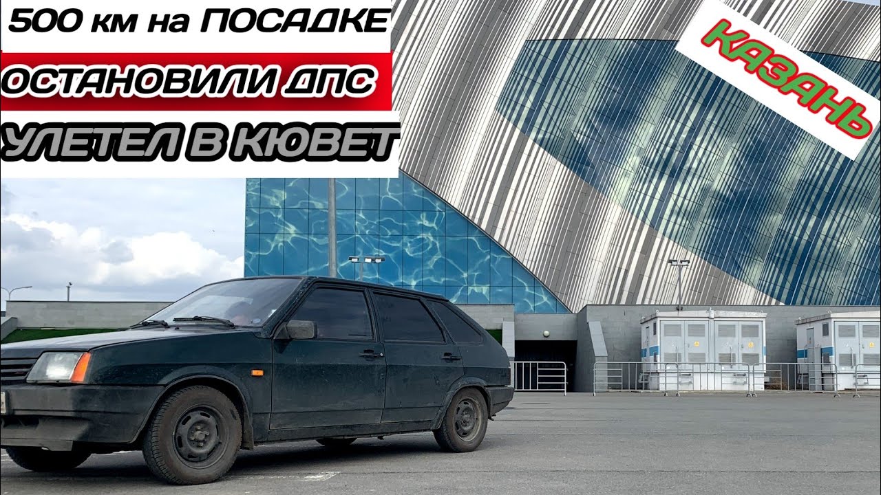 Приору остановили дпс