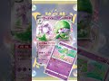 【ポケカデッキ】1分以内にデッキ紹介！ゲッコウガexデッキ　#shorts #ポケカ #ポケモンカード