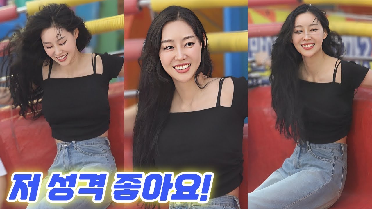 저 성격 좋아요! @2095ㅣDisco pang pangㅣTagadaㅣKoreancultureㅣ