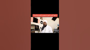 #قرآن كريم الشيخ محمد عثمان حاج علي