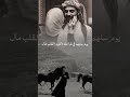 والهوى قتال سيفه اجمل حالات واتس حالات وشيلات حزينه شيلات حب وعشق شيلات روعه والهوى قتال سيفه اجمل حالات واتس حالات وشيلات حزينه شيلات حب وعشق شيلات روعه