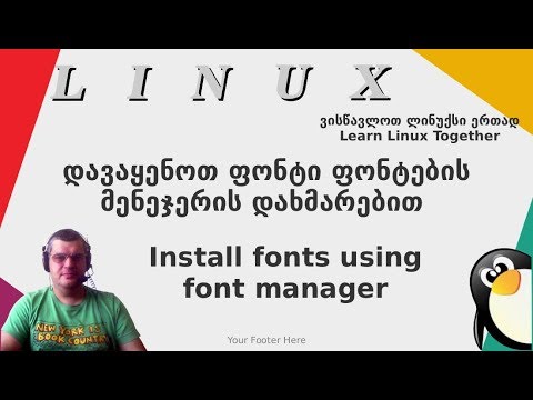 Linux. ვბეჭდოთ ქართულად (2)