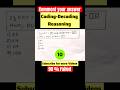 Coding-Decoding Reasoning #shorts #shortvideos#viralvideo #short #subscribe #shortsfeed#song#support