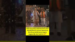 #subscribe Me On @namma_kesari_pade #youtube #bengalelection #delhi #bjp #office #pmmodi #viral