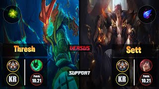 Challenger THRESH [Aftershock] (Support) VS  SETT - Challenger KR Patch 10.21