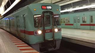 【西鉄天神大牟田線】6050形(6156F+6052F)特急大牟田行き 西鉄福岡(天神)駅発車 警笛付き