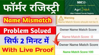Name match score should not be 0 | Farmer registry name mismatch problem | farmer registry problem screenshot 5