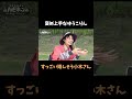 人を褒めるのが上手なゆうこりん