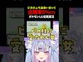 【出現率5% (?) 】ピカチュウ出すぎて電気代請求されそうwww #Shorts #Vtuber #Vtuber切り抜き #ポケモンLG #ポケットモンスターリーフグリーン