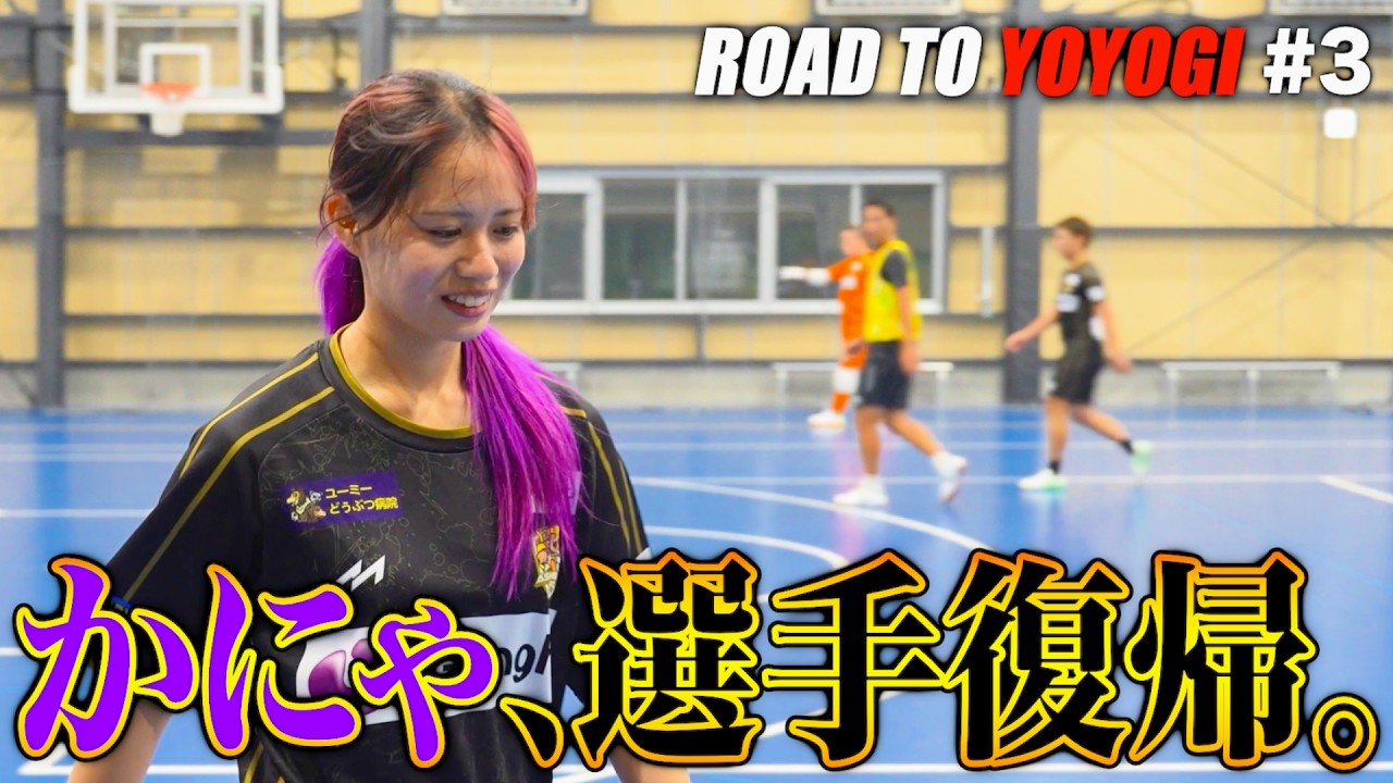 Latest Title & Thumbnail