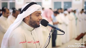 سورة النمل كاملة القارئ أحمد النفيس ♥️