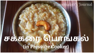pongal tamil recipe